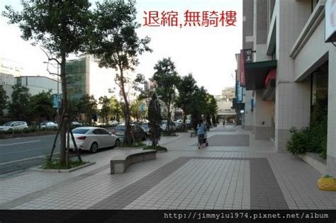 大樓騎樓|道路、人行道、騎樓、退縮地使用原則